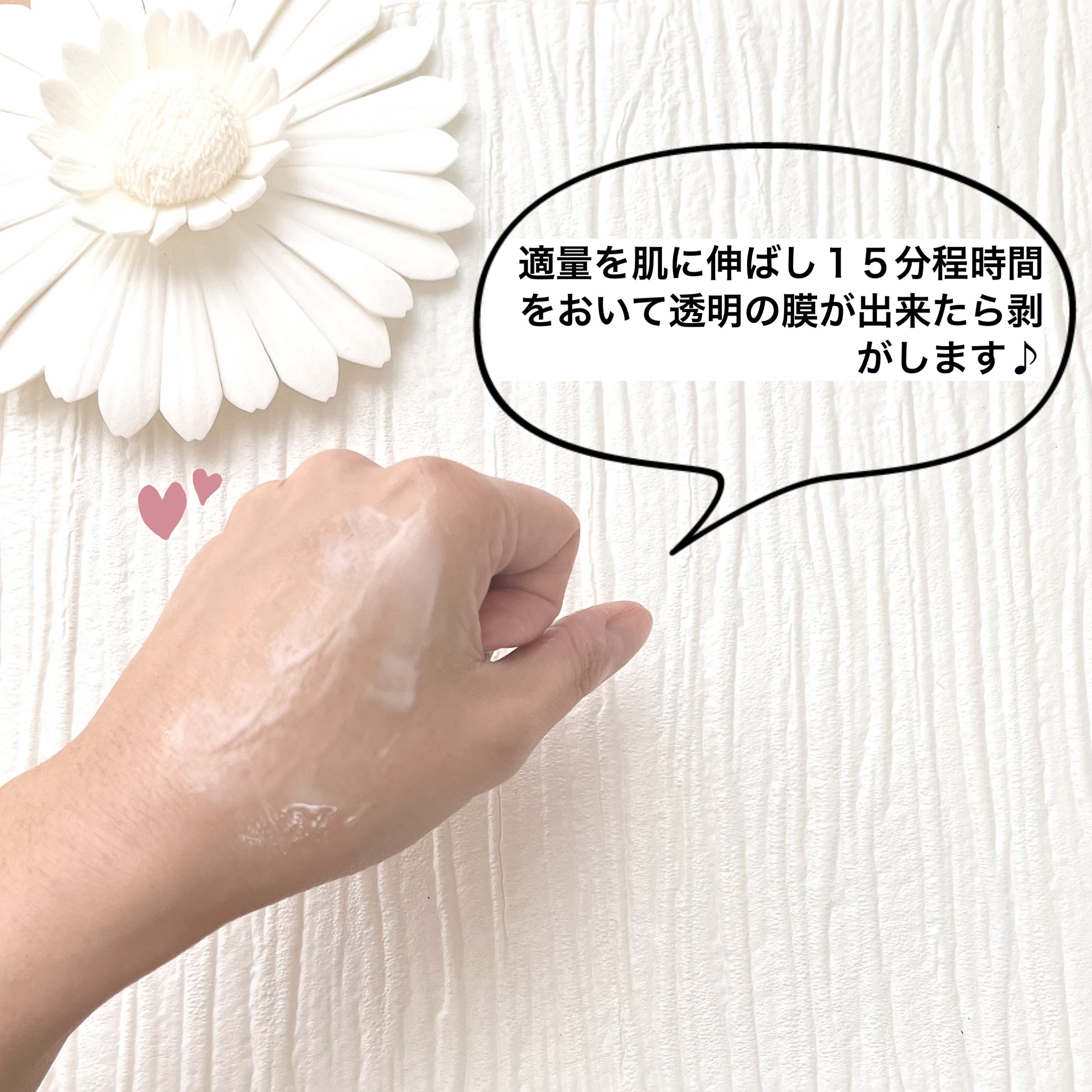 を使ったクチコミ（2枚目）