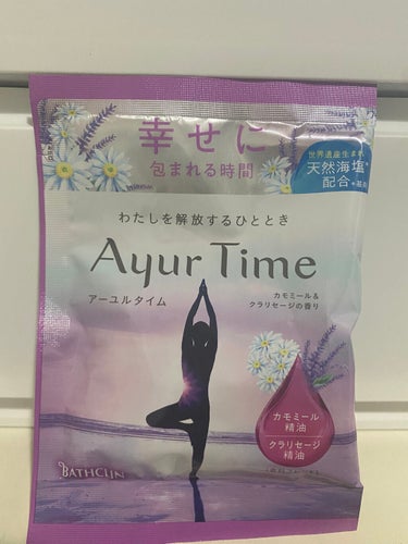 Ayur Time（アーユルタイム）/アーユルタイム/入浴剤を使ったクチコミ（1枚目）