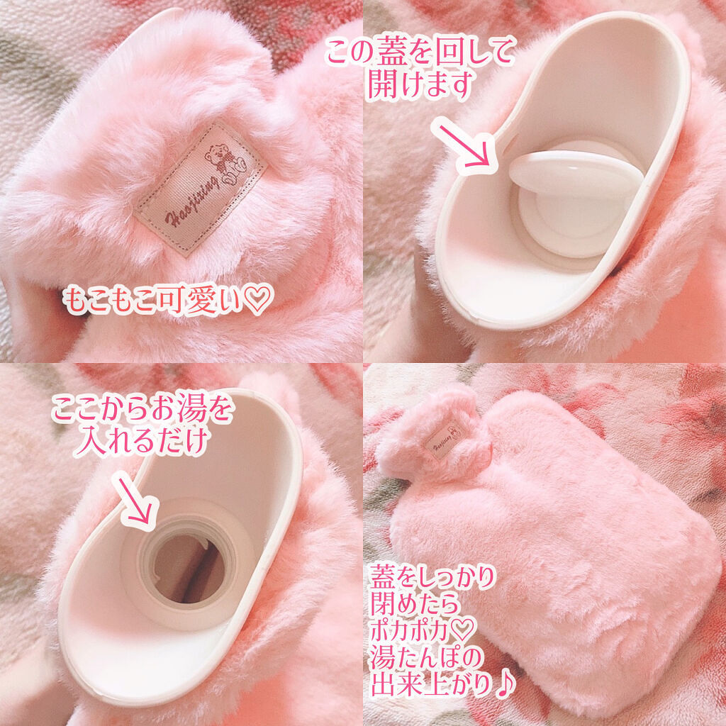 湯たんぽ/Fenjidoor/その他生理用品を使ったクチコミ（2枚目）