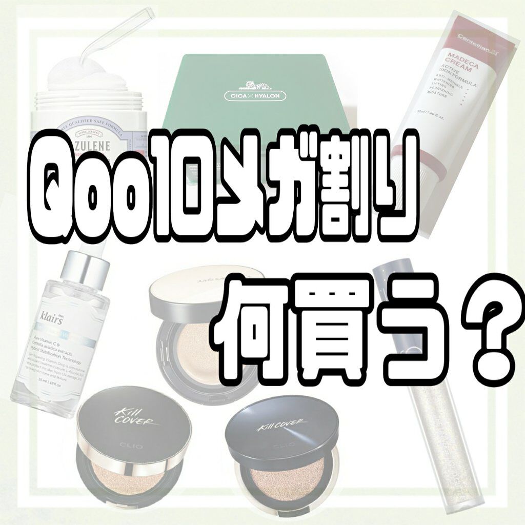 マデカクリーム アクティブ スキン フォーミュラ/センテリアン24/フェイスクリームを使ったクチコミ（1枚目）