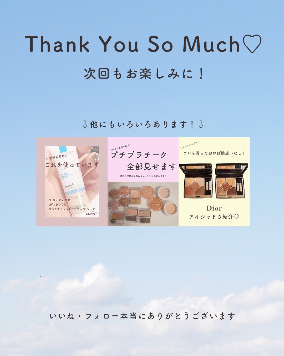 カラーミキシングコンシーラー/キャンメイク/パレットコンシーラーを使ったクチコミ(6枚目)