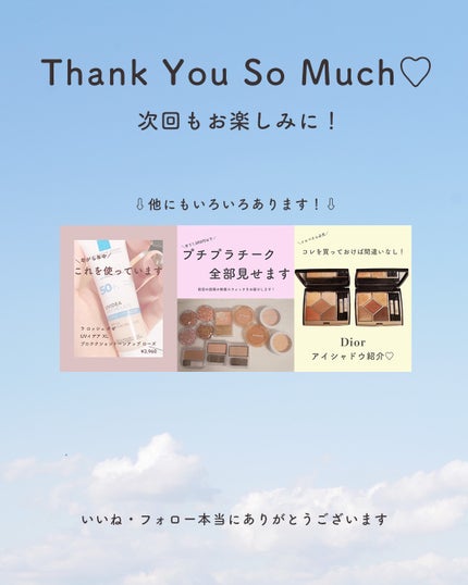 カラーミキシングコンシーラー/キャンメイク/パレットコンシーラーを使ったクチコミ(6枚目)