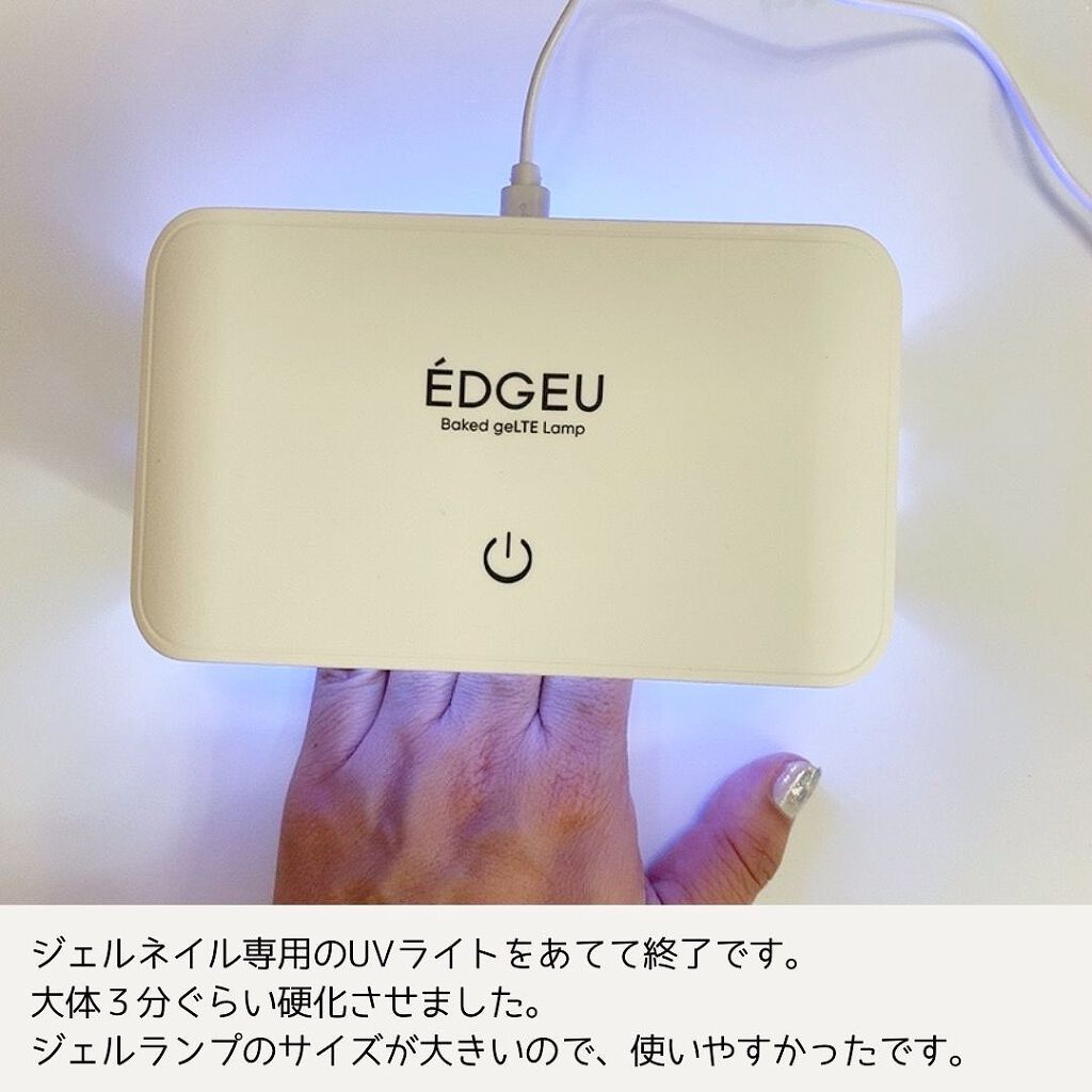 EDGEU ジェルネイルシール/EDGEU/ネイルシールを使ったクチコミ(4枚目)