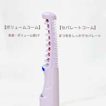 and us ホットアイラッシュカーラーのクチコミ「
☑︎and us / ホットアイラッシュカーラー
まつエク辞めてからホットビューラー
買う.....」(2枚目)