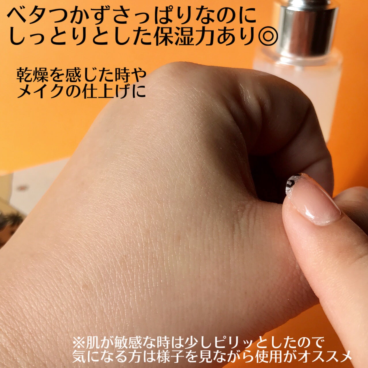 アガベ カクタス デザート アンプル/ツリーアンシー/美容液を使ったクチコミ(5枚目)