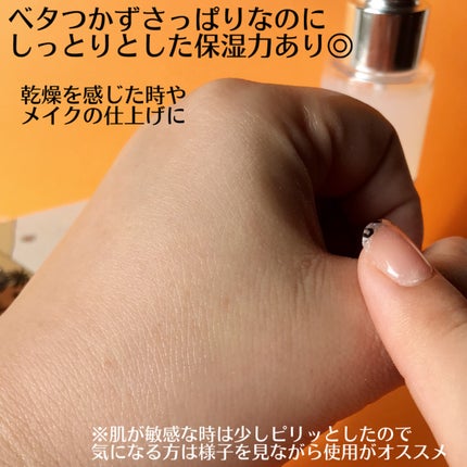 アガベ カクタス デザート アンプル/ツリーアンシー/美容液を使ったクチコミ(5枚目)