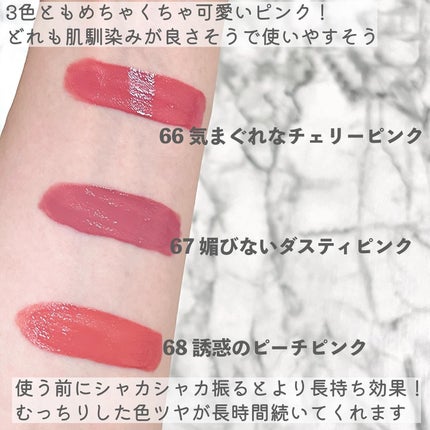 SPã¹ã〠ãŽã£ãã«ã€ã³ã¯/MAYBELLINE NEW YORK/å£çŽ
ã䜿ã£ãã¯ãã³ãïŒ5æç®ïŒ