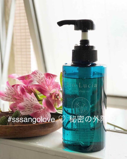 ビオルチアシャンプー/Bio Lucia(ビオルチア)/市販シャンプーを使ったクチコミ(2枚目)