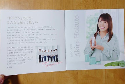 マイベストカラーファンデーション/nopa/クリーム・エマルジョンファンデーションを使ったクチコミ(10枚目)