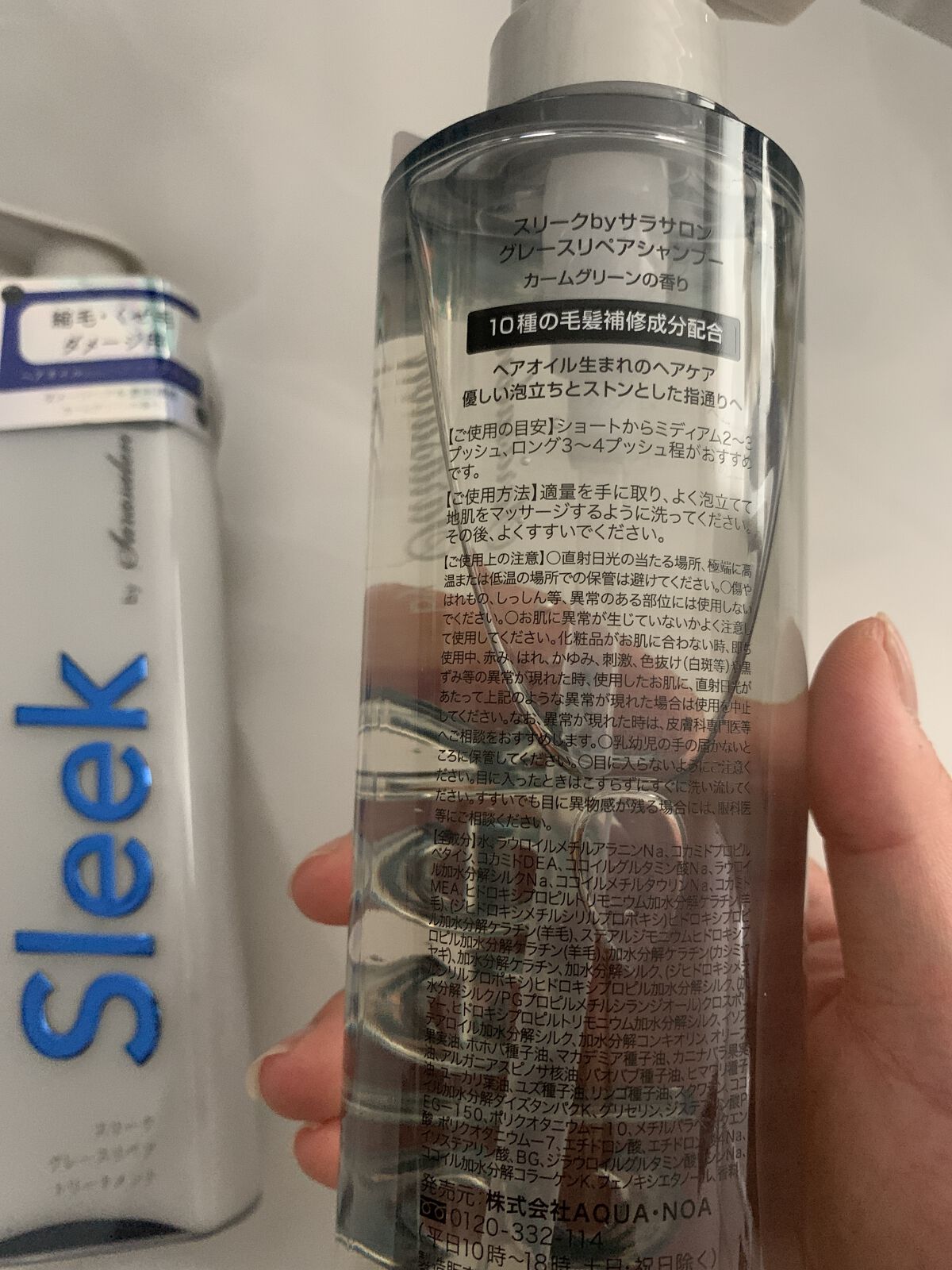 を使ったクチコミ（2枚目）