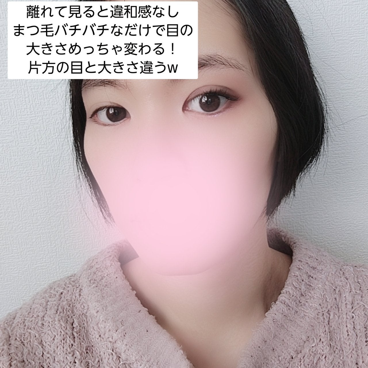 1秒まつエク/Miss eye d'or/つけまつげを使ったクチコミ(5枚目)