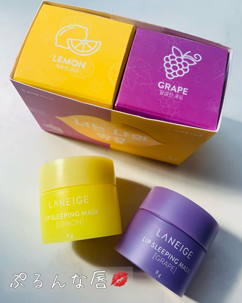 リップスリーピングマスク/LANEIGE/リップバームを使ったクチコミ(1枚目)