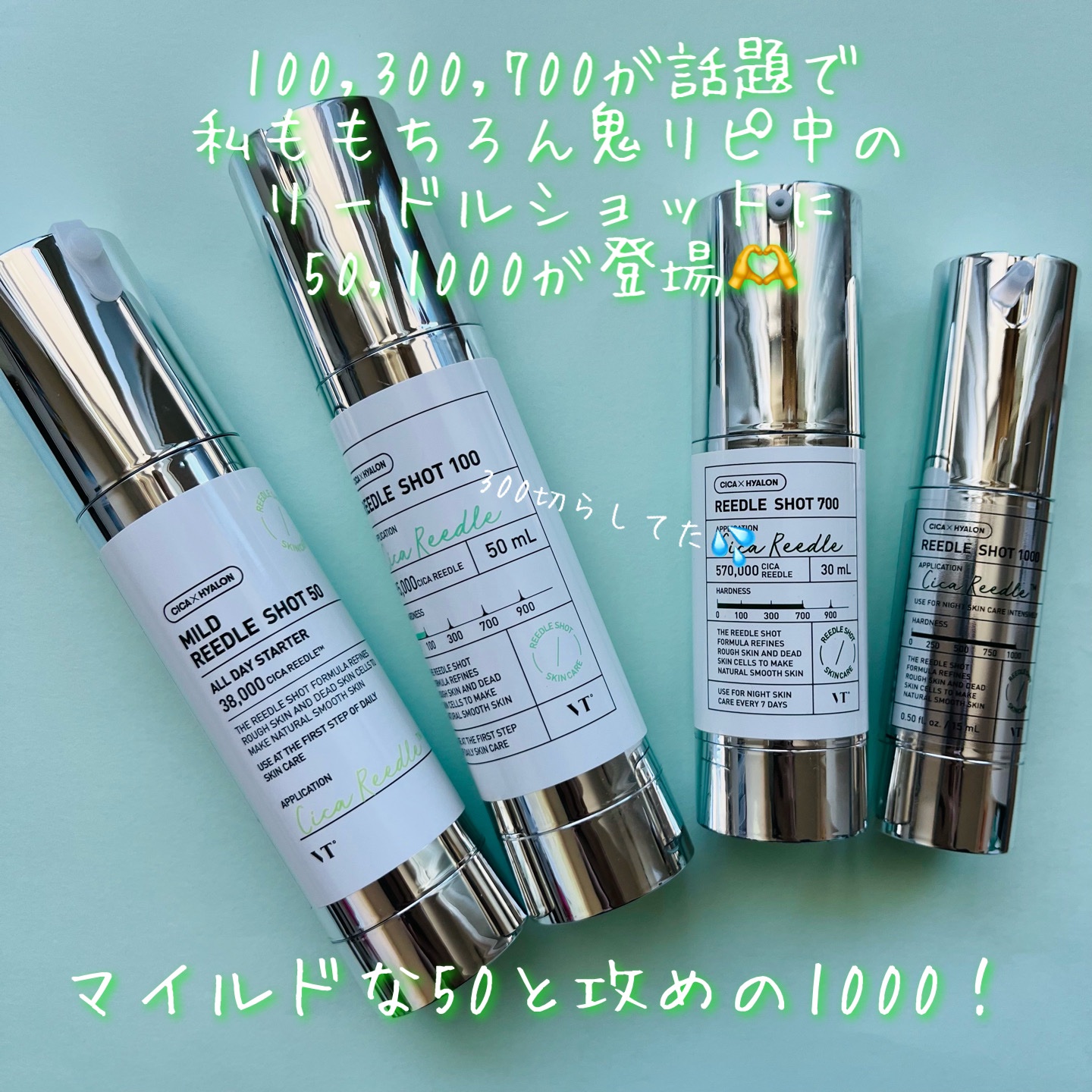 マイルドリードルショット50/VT/美容液を使ったクチコミ（2枚目）