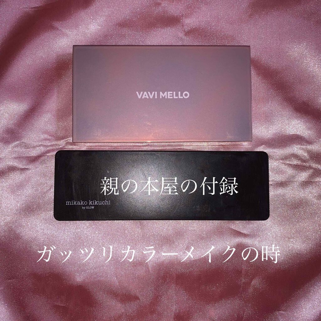 顔出せなくても共有したいマン! on LIPS 「次に 私の大好きなアイシャドウの紹介です!!まずは普段メイクや..」(2枚目)