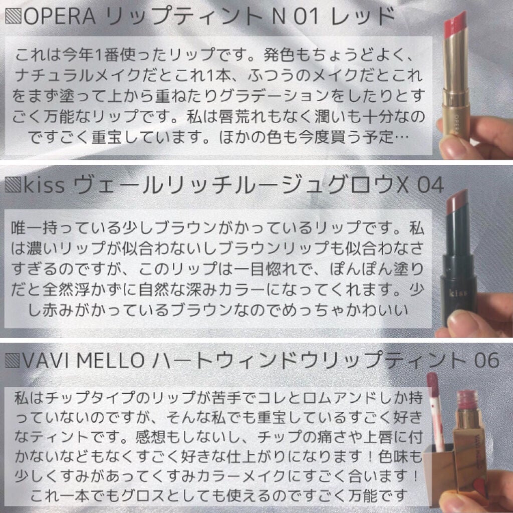 オペラ リップティント N/OPERA/リップティントを使ったクチコミ(2枚目)