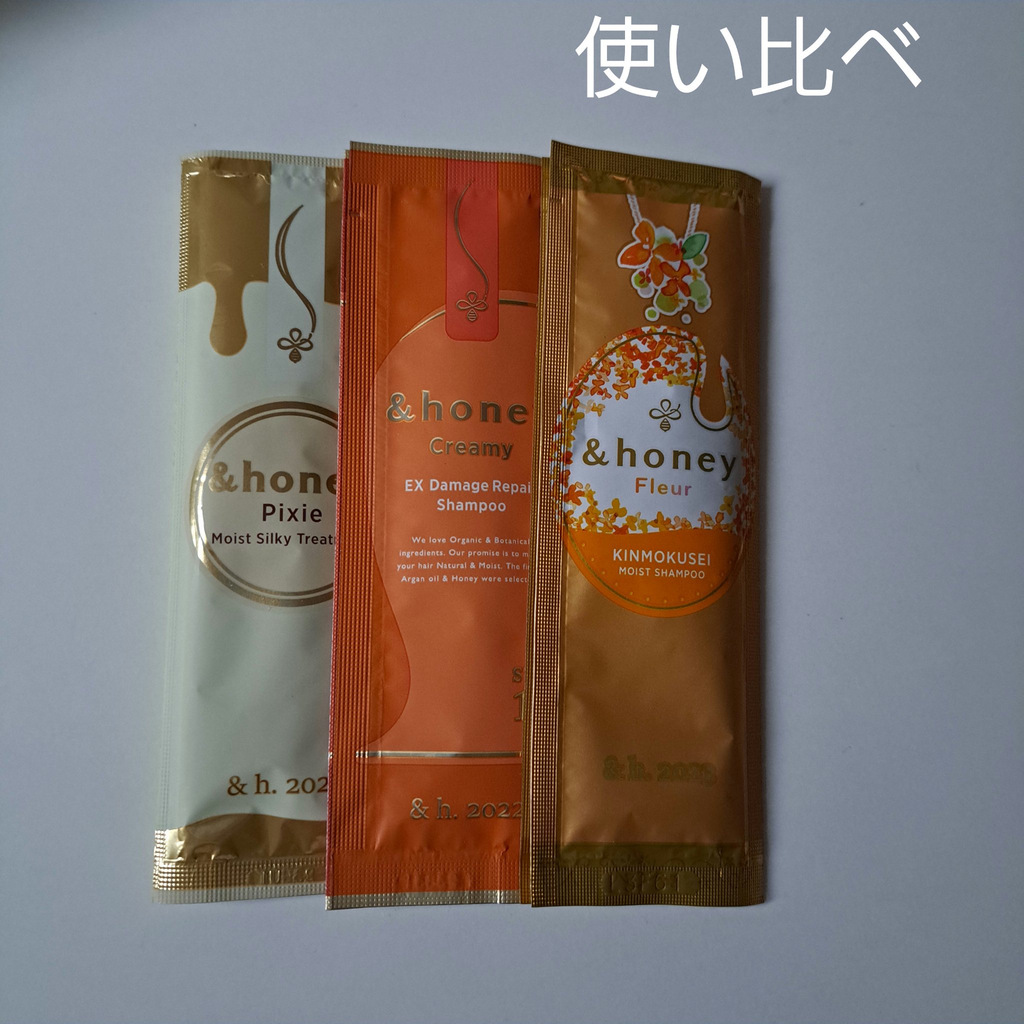 Creamy EXダメージリペアシャンプー1.0/ヘアトリートメント2.0/&honey/市販シャンプーを使ったクチコミ（1枚目）