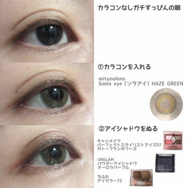 UR GLAM　POWDER EYESHADOW/U R GLAM/パウダーアイシャドウを使ったクチコミ（2枚目）