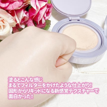 ハイパーメッシュファンデーション/LUNA/クッションファンデーションを使ったクチコミ(4枚目)