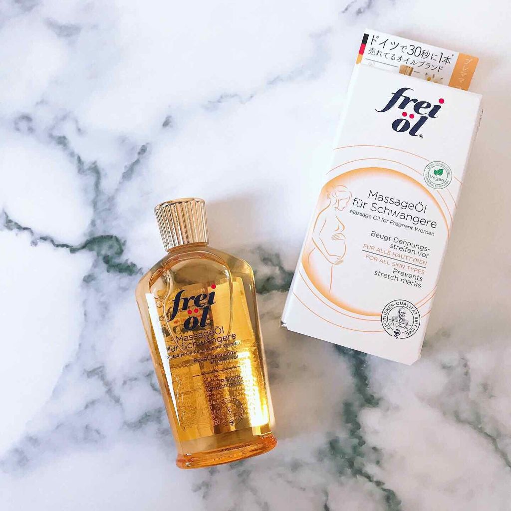 マッサージオイル(Massage Oil)/フレイオイル(freioil)/ボディオイルを使ったクチコミ(1枚目)