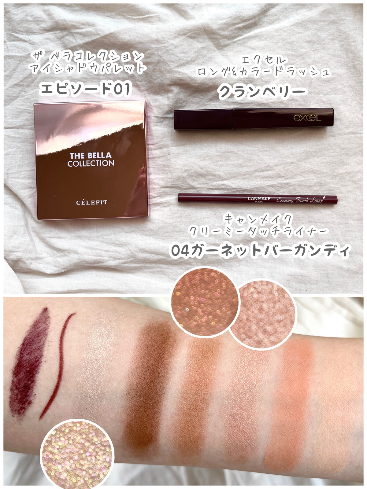 ピンクメイクセット LIPSフェスタ Autumn 2022/LIPS/メイクアップキットを使ったクチコミ（2枚目）