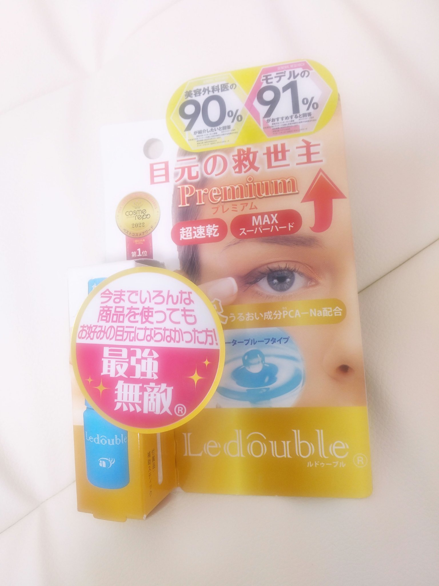 ルドゥーブル プレミアム ルドゥーブルプレミアム×マイメロディ＆クロミ/ルドゥーブル/二重まぶた用アイテムを使ったクチコミ（1枚目）