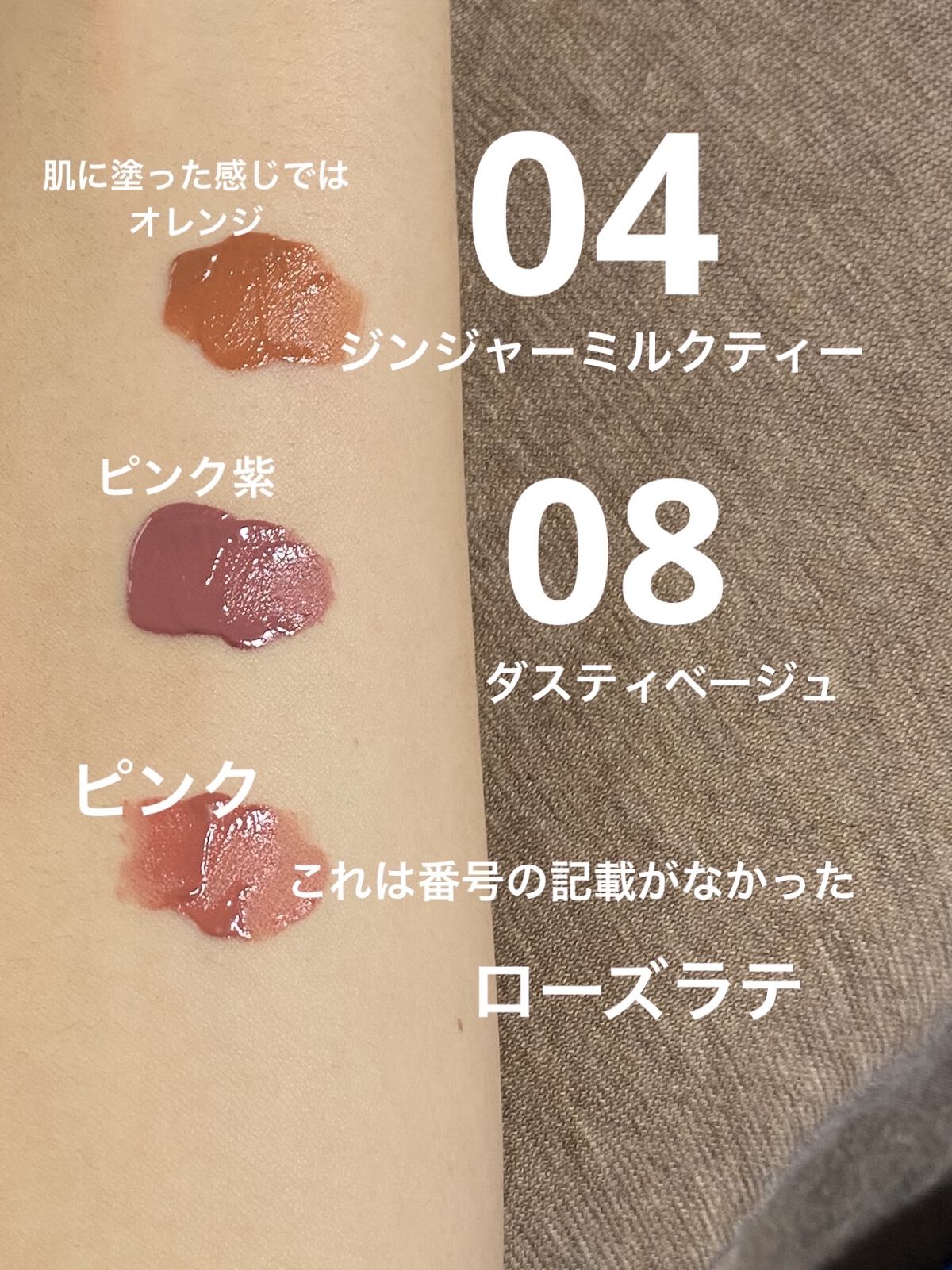 フィクシングティント/ETUDE/リップティントを使ったクチコミ（2枚目）