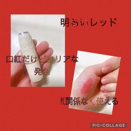 ラスティング リップカラーN/CEZANNE/口紅を使ったクチコミ(4枚目)