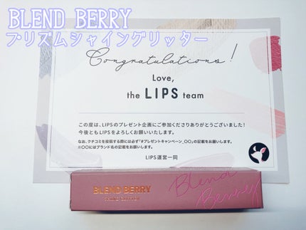 プリズムシャイングリッター 007 シャーベットブルーベリー/BLEND BERRY/グリッターの画像