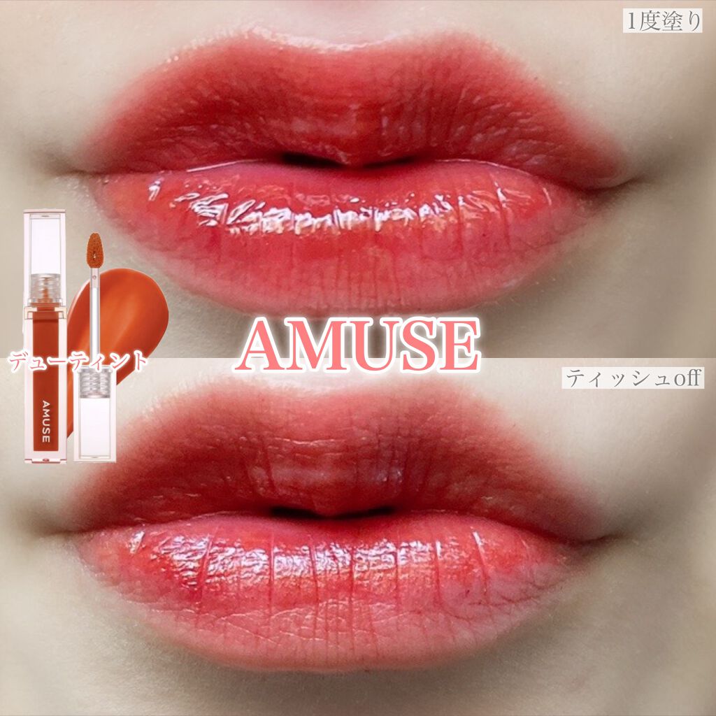 グラスティングウォーターティント/rom&nd/リップティントを使ったクチコミ(5枚目)