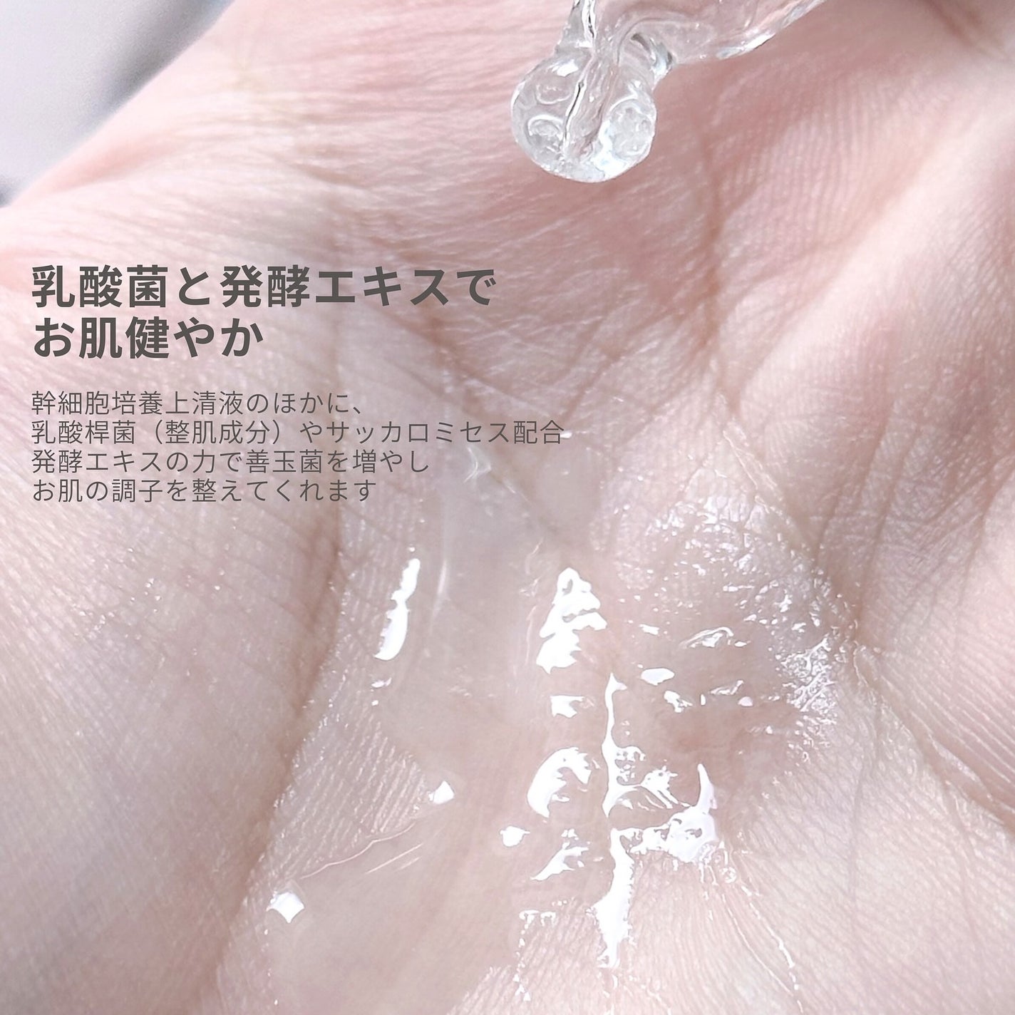 Re/U ブースターセラム25/Re/U /美容液を使ったクチコミ(4枚目)