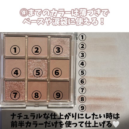 KEYBO FALL IN LOVE SHADOW PALETTE/keybo/アイシャドウパレットを使ったクチコミ(3枚目)