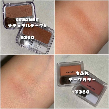 ラスティンググロスリップ/CEZANNE/口紅を使ったクチコミ(3枚目)