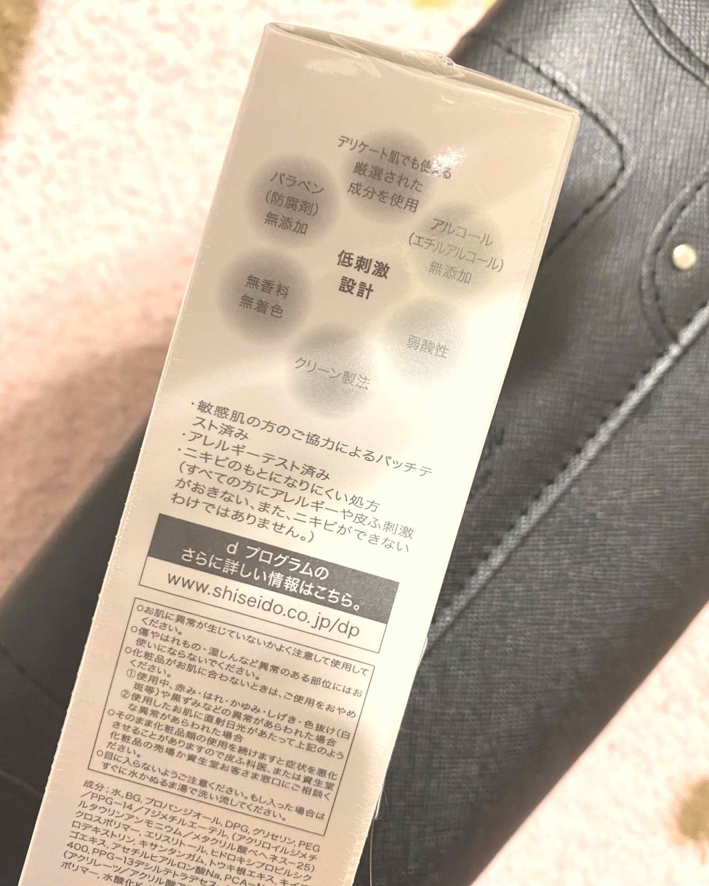 カンダンバリア エッセンス/d プログラム/美容液を使ったクチコミ（2枚目）