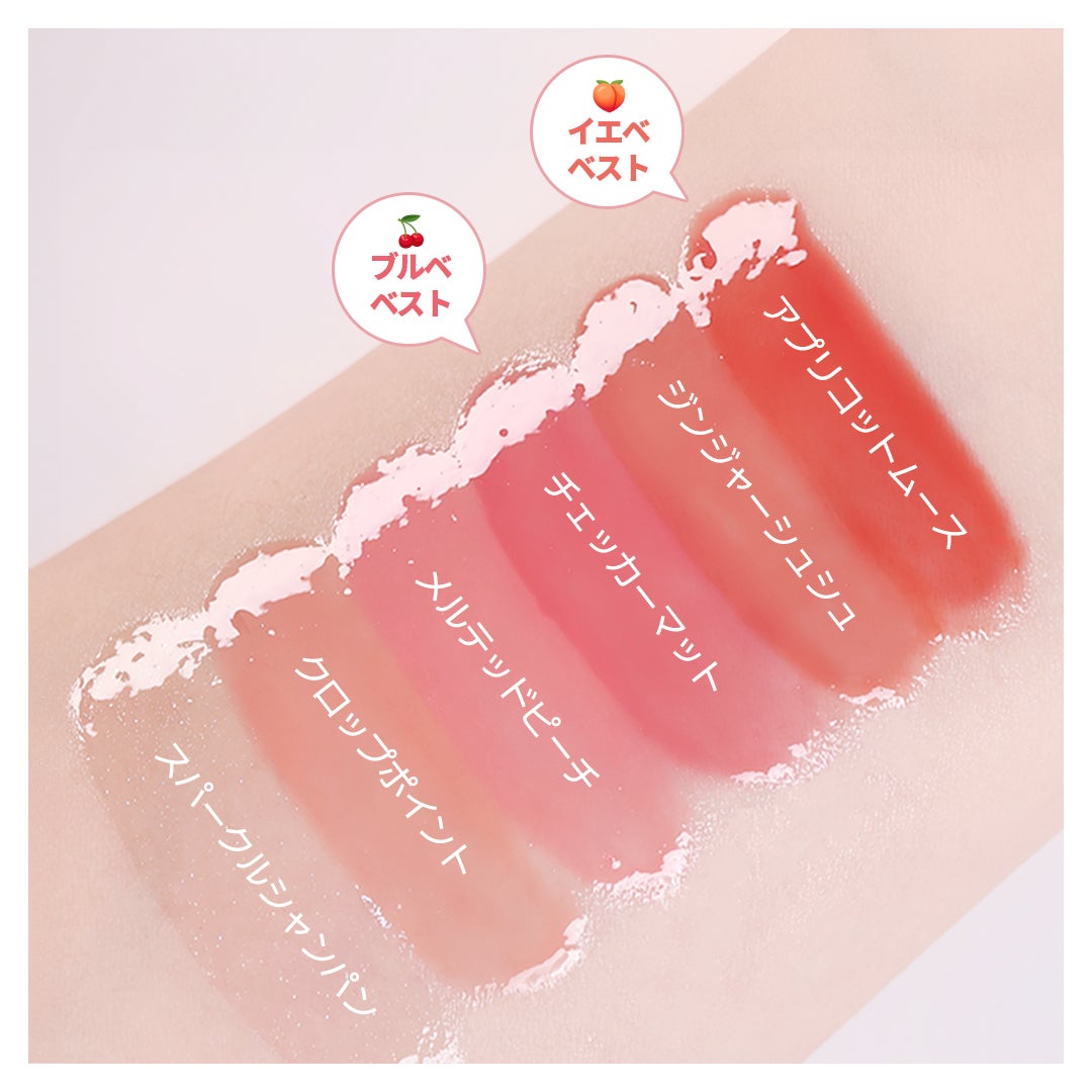 LUNA公式アカウント on LIPS 「#新発売#メルティングフォーミュラリップパレットメイクの完成は..」(2枚目)