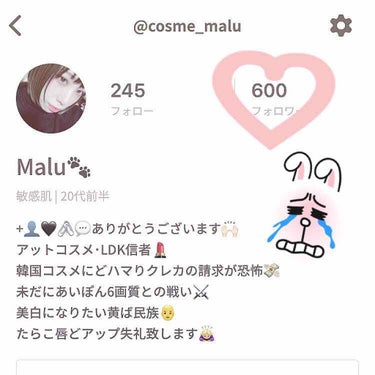 Enu on LIPS 「フォロワー様600人いきました♥️いつも🖤🖇💬ありがとうござい..」（1枚目）