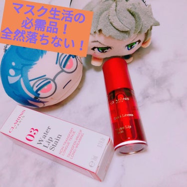 ウォーターリップ ステイン 03 レッドウォーター/CLARINS/リップケア・リップクリームを使ったクチコミ（1枚目）