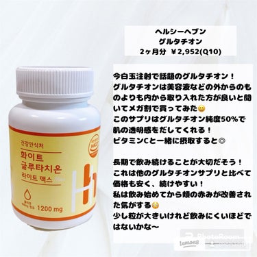 UHA グミサプリ 亜鉛/UHA味覚糖/健康サプリメントの画像