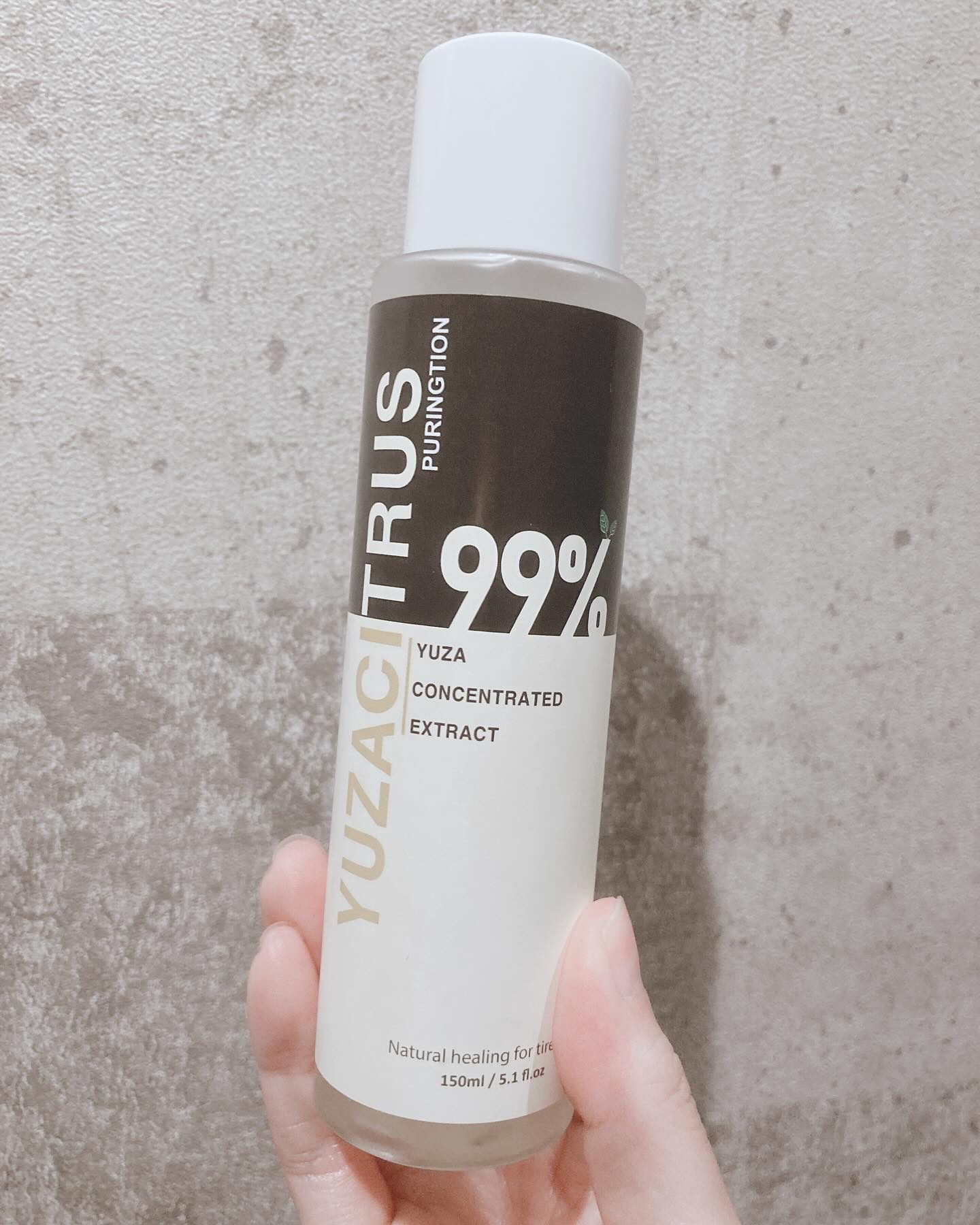 試してみた】プリングション99％ゆず美容液化粧水 PURINGTIONの効果