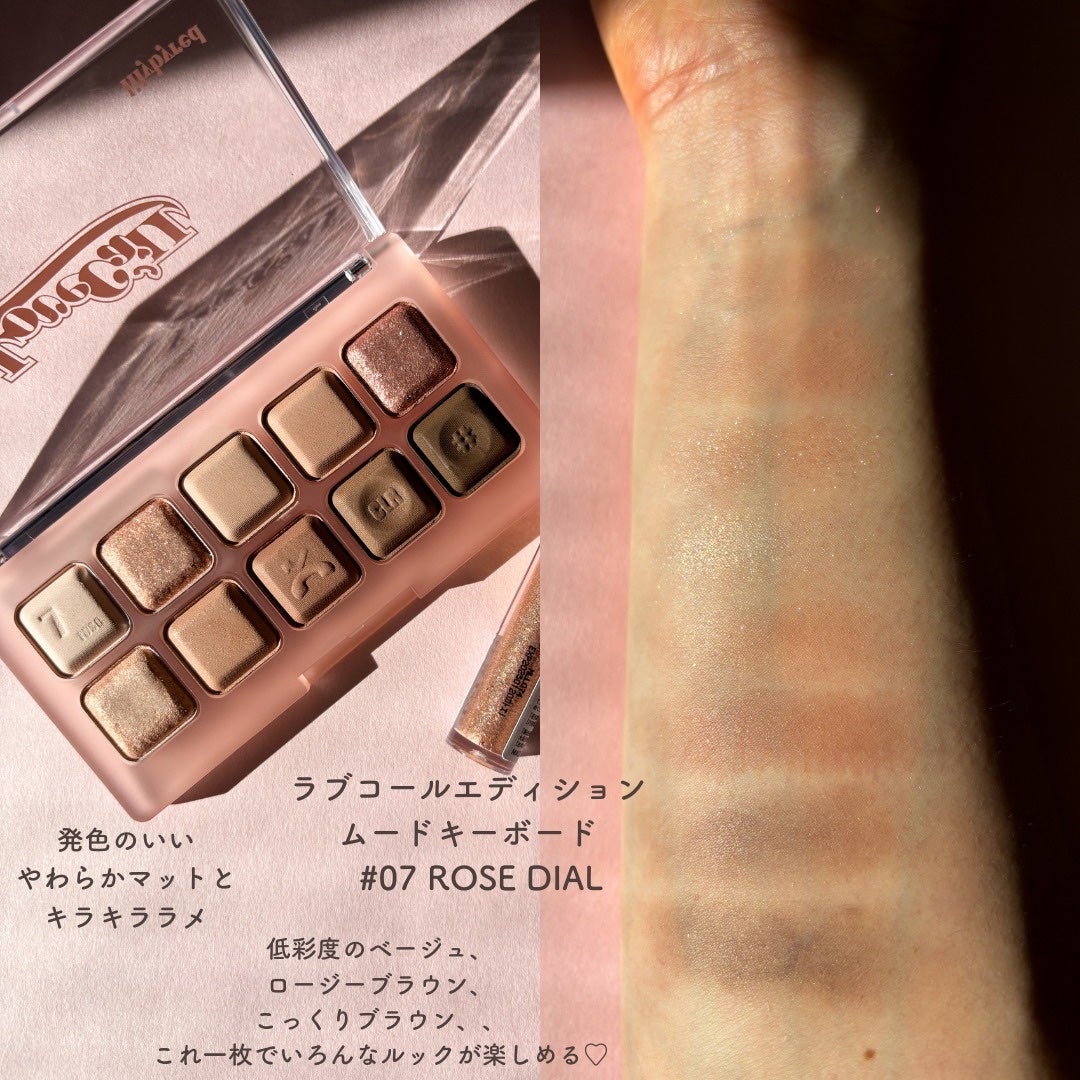 ムードキーボード/lilybyred/アイシャドウパレットを使ったクチコミ(3枚目)