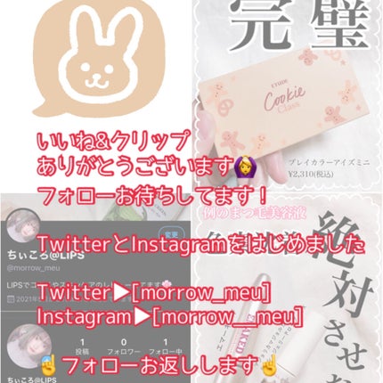 アヴァンセ ラッシュセラム EX(医薬部外品)/アヴァンセ/その他を使ったクチコミ(6枚目)