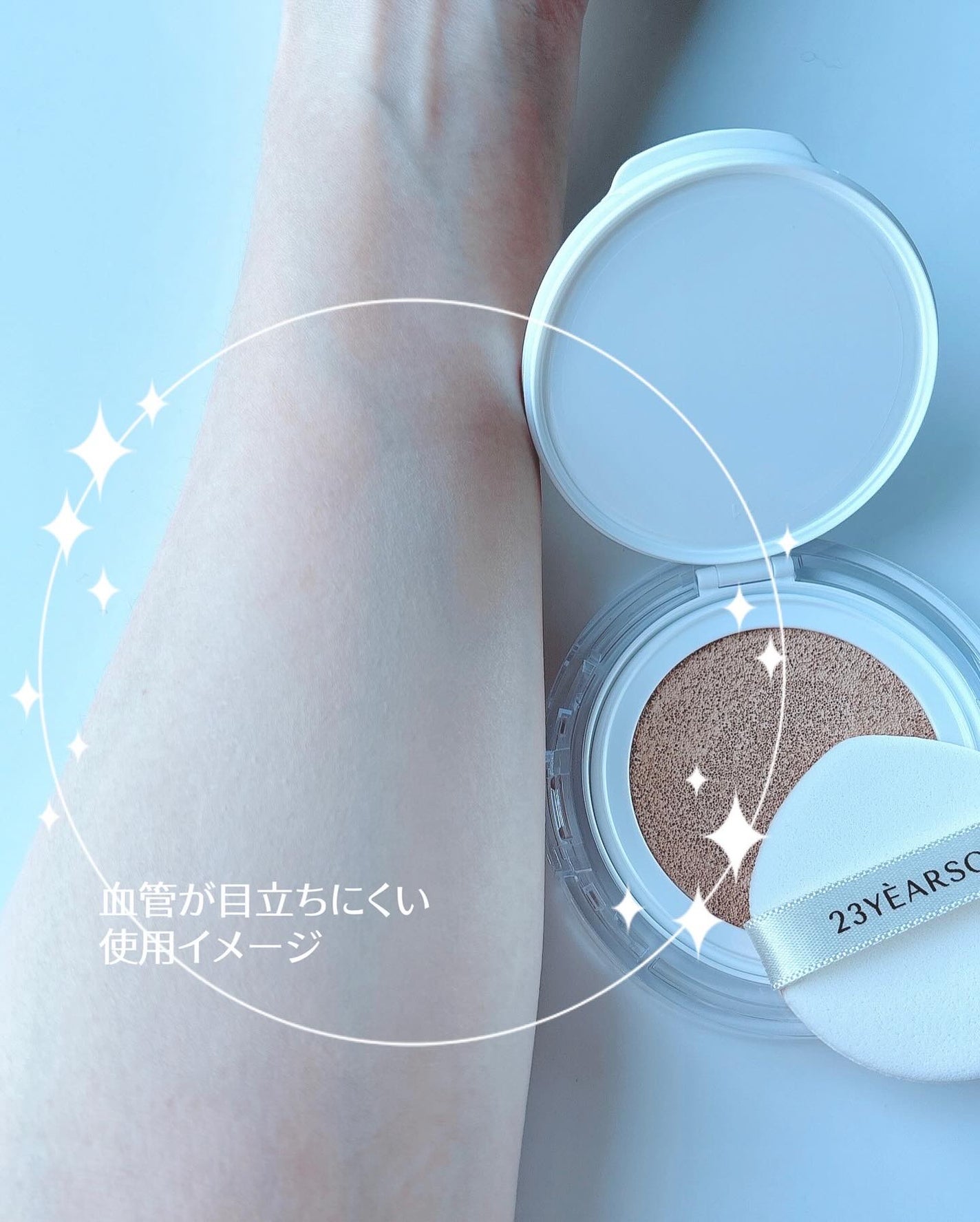 ハートリーフシーンカバークッション/23years old/クッションファンデーションを使ったクチコミ(4枚目)