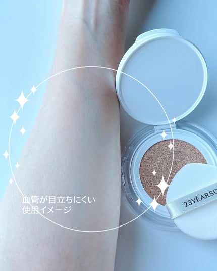 ハートリーフシーンカバークッション/23years old/クッションファンデーションを使ったクチコミ(4枚目)