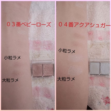 ジュエリーシャドウベール/キャンメイク/アイシャドウパレットを使ったクチコミ(3枚目)