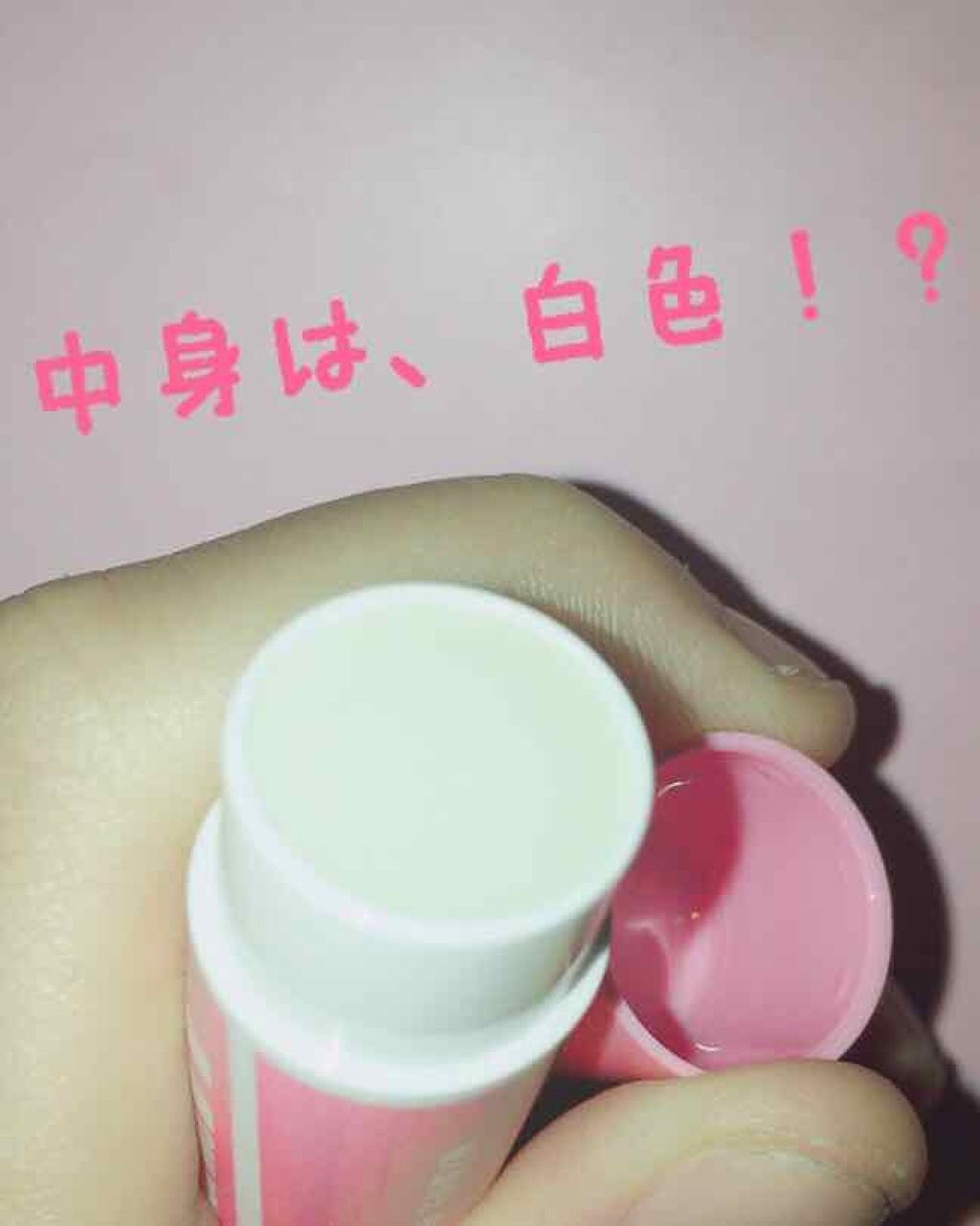 薬用スティックレギュラー/メンターム/リップクリームを使ったクチコミ（3枚目）