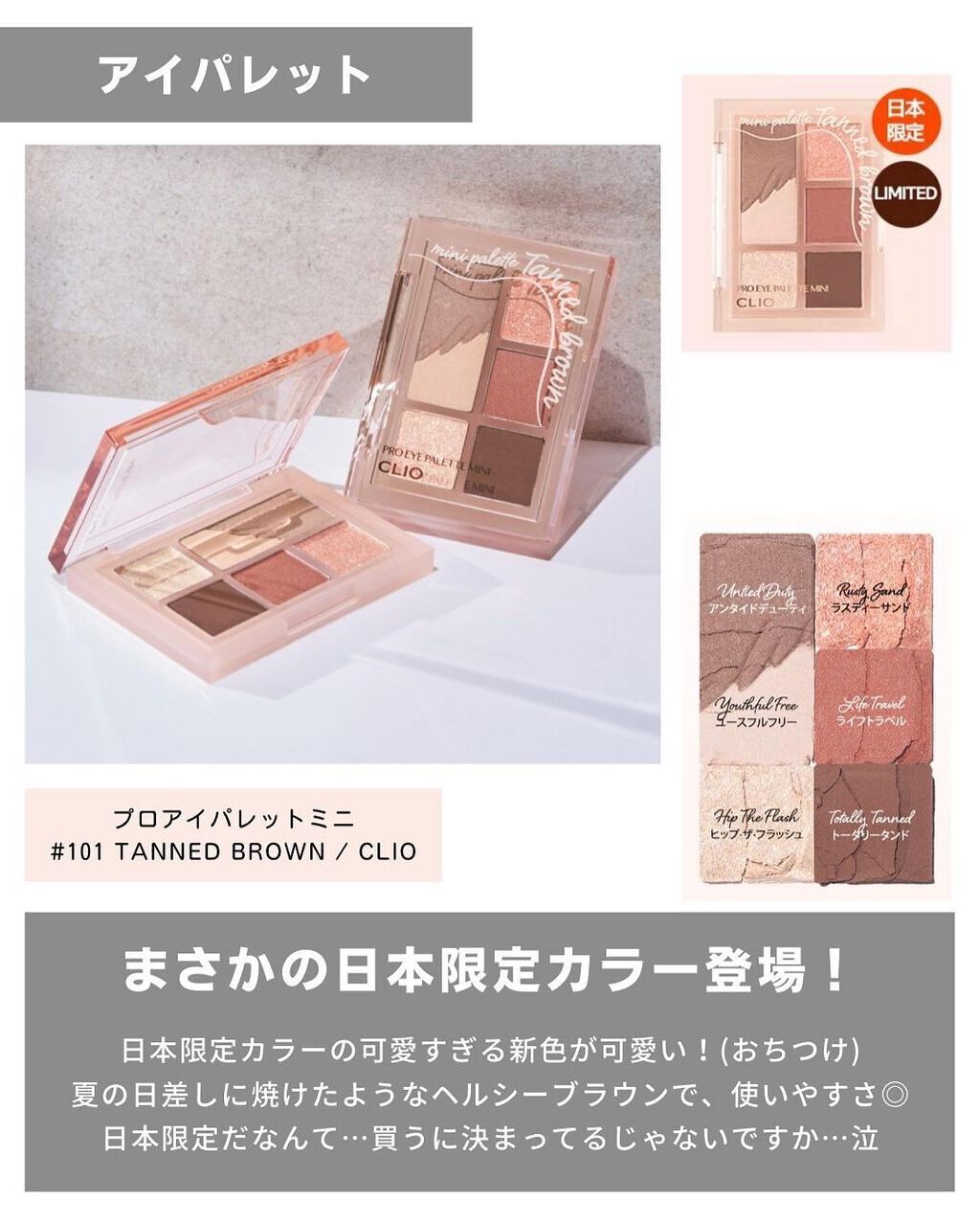 ケコ|アラサー韓コスマニア on LIPS 「@keko_blog←韓国コスメマニアこんばんは、ケコです🥰Q..」(7枚目)