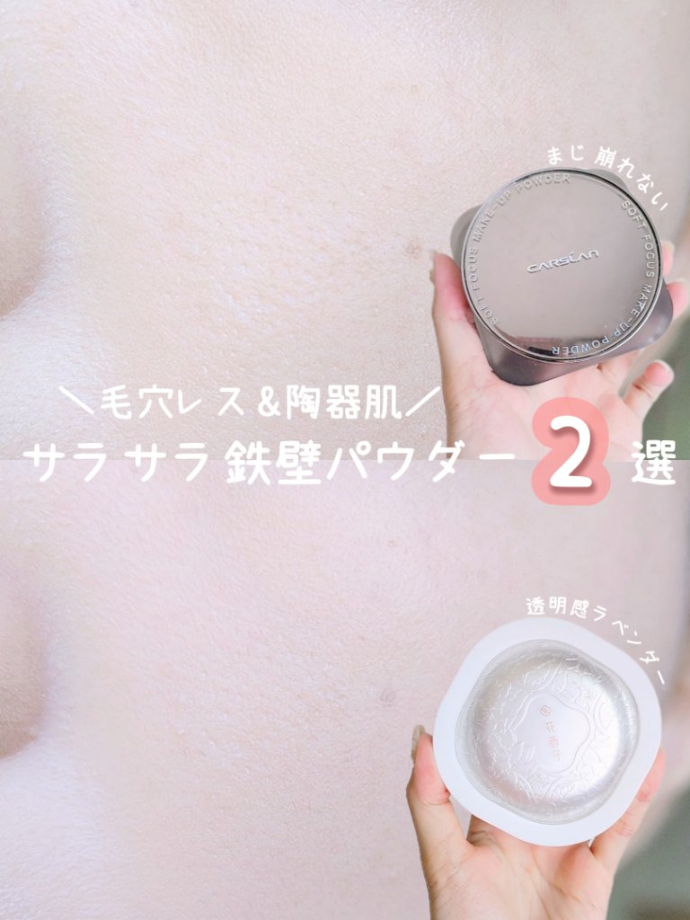 玉養桃花 ルースパウダー/花西子/ルースパウダーを使ったクチコミ（1枚目）