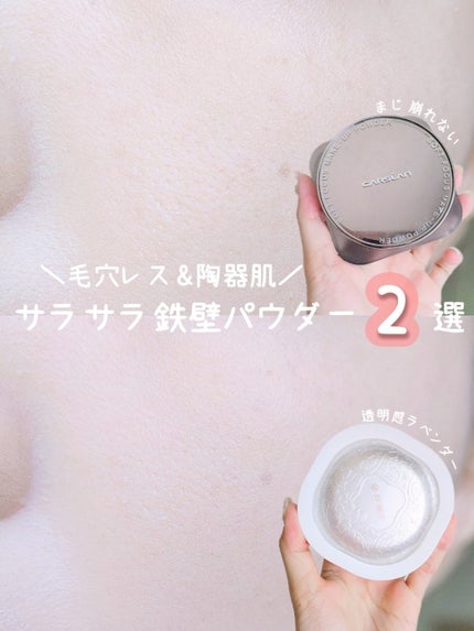 玉養桃花 ルースパウダー/花西子/ルースパウダーを使ったクチコミ(1枚目)