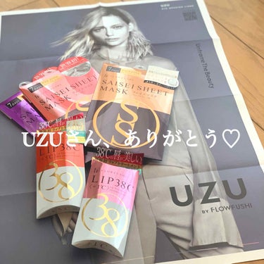 38°C / 99°F リップトリートメント (リップ美容液)/UZU BY FLOWFUSHI/リップケア・リップクリームを使ったクチコミ（1枚目）