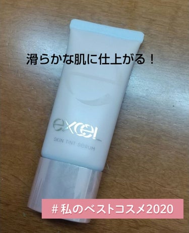 excel スキンティントセラムのクチコミ「エクセル スキンティントセラム ST02
35g    ￥1,800+税
SPF28 PA++.....」（1枚目）