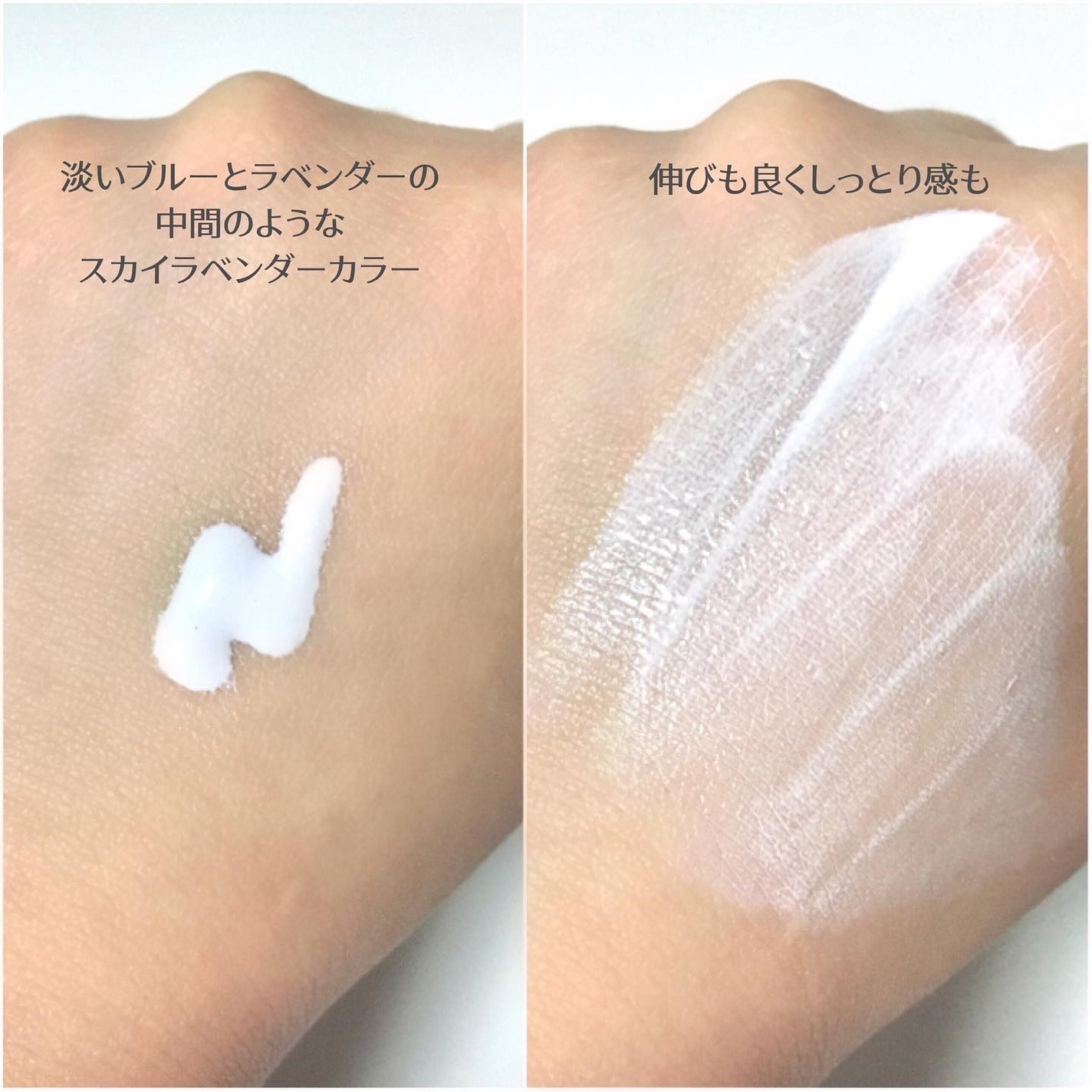 UVトーンアップベース/Healus/化粧下地を使ったクチコミ(2枚目)